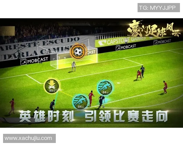 武汉排球队在联合会杯中的团队协作表现值得称赞与思考