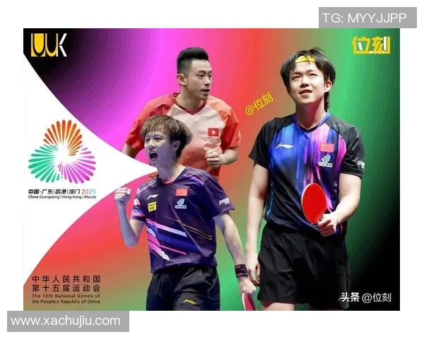 重庆乒乓球队在全运会积分榜上以52分稳居第一名展现强劲实力